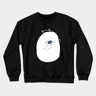 Thinking Egg Seal Crewneck Sweatshirt